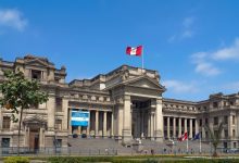 Palacio de Justicia Lima Perú